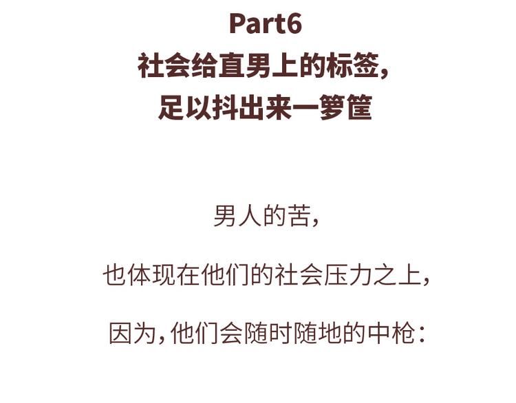 麦拉风-婚后80韩漫全集-第488话 恋爱中的男人，实在是太可怜了无删减无遮挡章节图片 