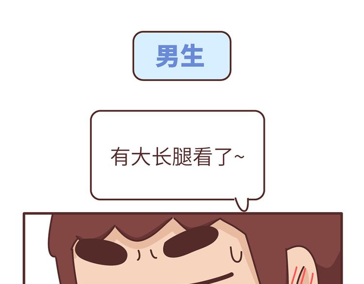 麦拉风-婚后80韩漫全集-第489话 男人的思维vs女人的思维无删减无遮挡章节图片 