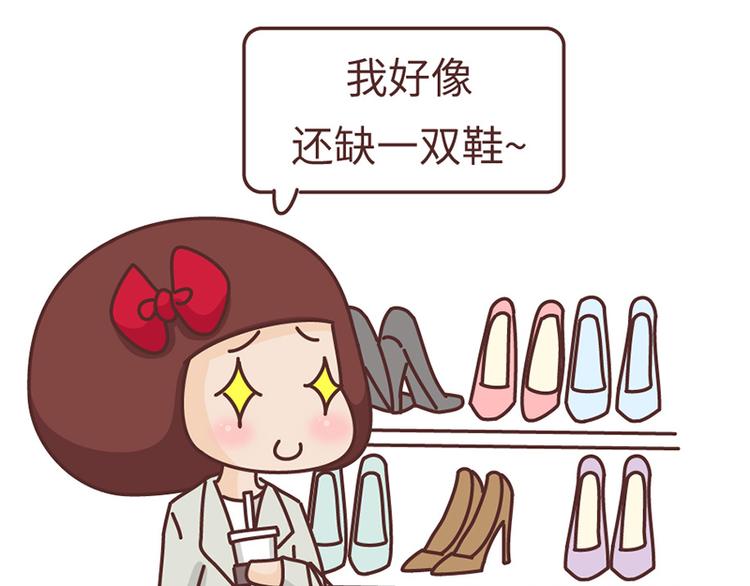 麦拉风-婚后80韩漫全集-第489话 男人的思维vs女人的思维无删减无遮挡章节图片 