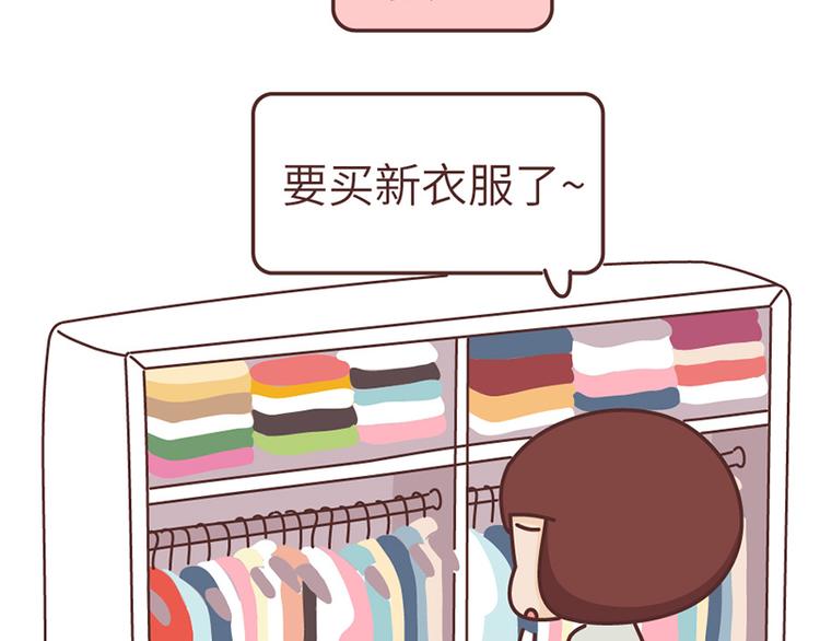 麦拉风-婚后80韩漫全集-第489话 男人的思维vs女人的思维无删减无遮挡章节图片 