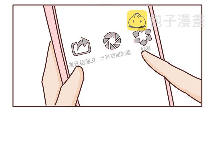 麦拉风-婚后80韩漫全集-第489话 男人的思维vs女人的思维无删减无遮挡章节图片 