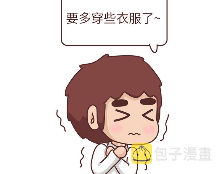 麦拉风-婚后80韩漫全集-第489话 男人的思维vs女人的思维无删减无遮挡章节图片 