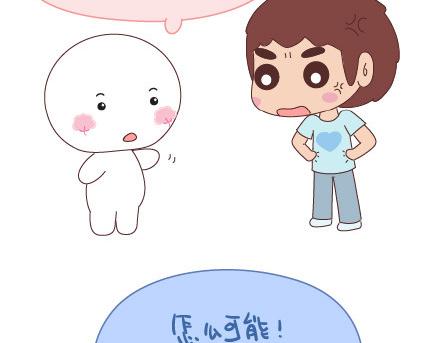 麦拉风-婚后80韩漫全集-第49话 谁说友情和爱情不能一起无删减无遮挡章节图片 