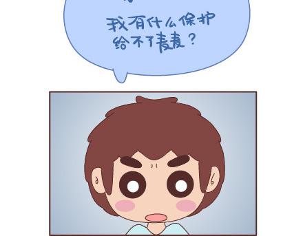 麦拉风-婚后80韩漫全集-第49话 谁说友情和爱情不能一起无删减无遮挡章节图片 