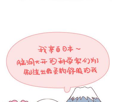 麦拉风-婚后80韩漫全集-第49话 谁说友情和爱情不能一起无删减无遮挡章节图片 