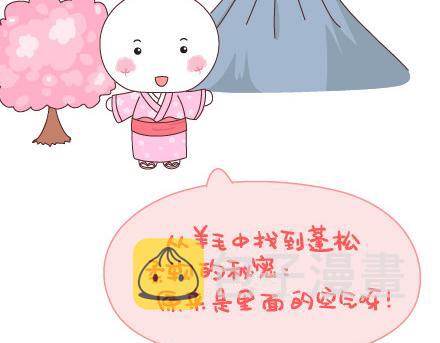 麦拉风-婚后80韩漫全集-第49话 谁说友情和爱情不能一起无删减无遮挡章节图片 