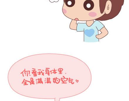 麦拉风-婚后80韩漫全集-第49话 谁说友情和爱情不能一起无删减无遮挡章节图片 