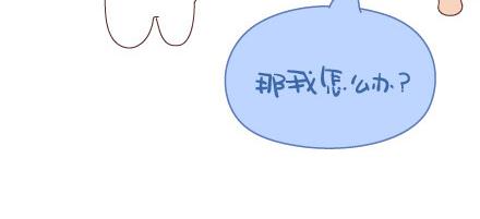 麦拉风-婚后80韩漫全集-第49话 谁说友情和爱情不能一起无删减无遮挡章节图片 