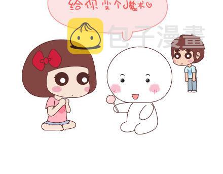 麦拉风-婚后80韩漫全集-第49话 谁说友情和爱情不能一起无删减无遮挡章节图片 