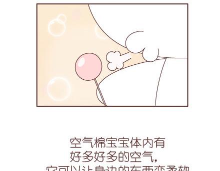 麦拉风-婚后80韩漫全集-第49话 谁说友情和爱情不能一起无删减无遮挡章节图片 