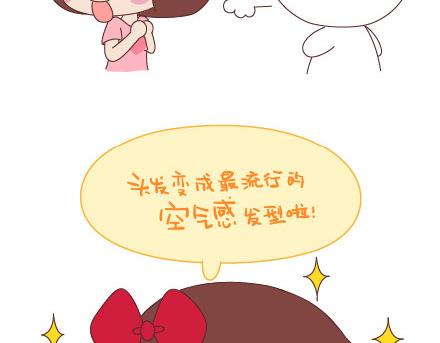 麦拉风-婚后80韩漫全集-第49话 谁说友情和爱情不能一起无删减无遮挡章节图片 