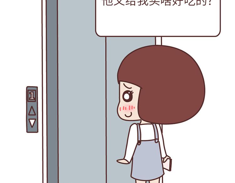 麦拉风-婚后80韩漫全集-这样的情侣，最不容易分手无删减无遮挡章节图片 