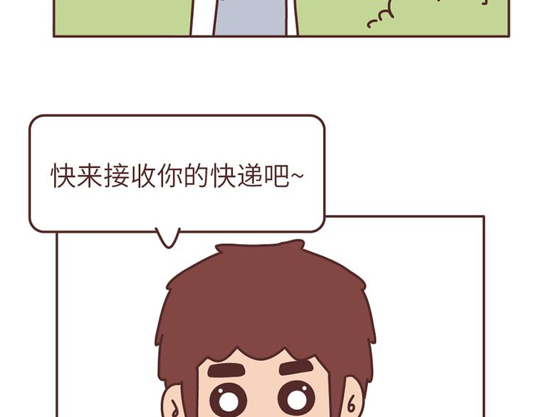 麦拉风-婚后80韩漫全集-这样的情侣，最不容易分手无删减无遮挡章节图片 