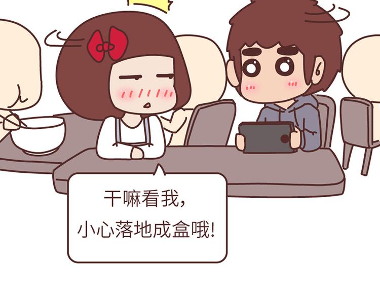 麦拉风-婚后80韩漫全集-这样的情侣，最不容易分手无删减无遮挡章节图片 