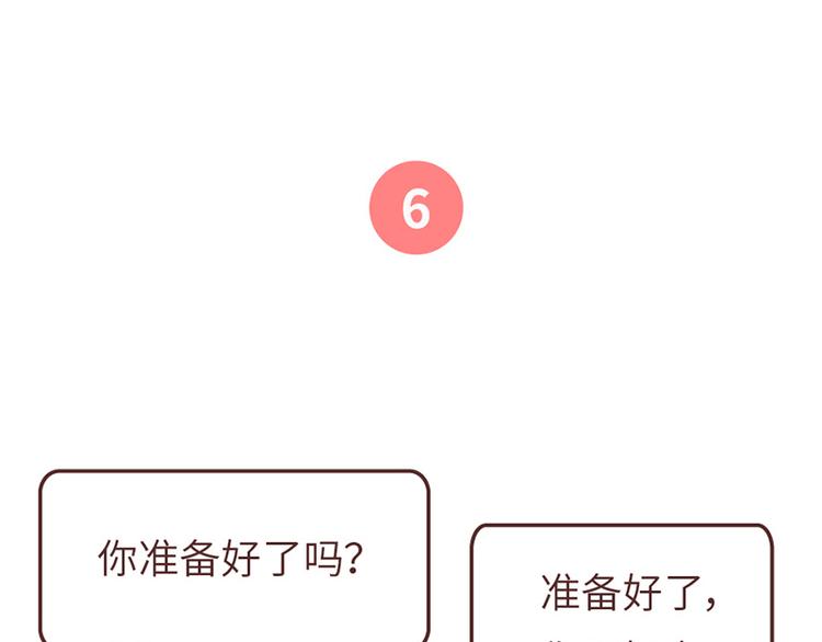 麦拉风-婚后80韩漫全集-这样的情侣，最不容易分手无删减无遮挡章节图片 