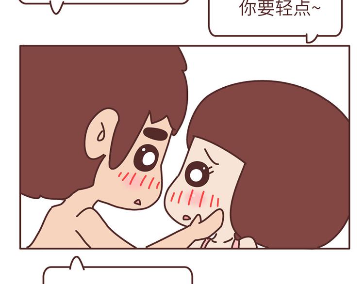 麦拉风-婚后80韩漫全集-这样的情侣，最不容易分手无删减无遮挡章节图片 