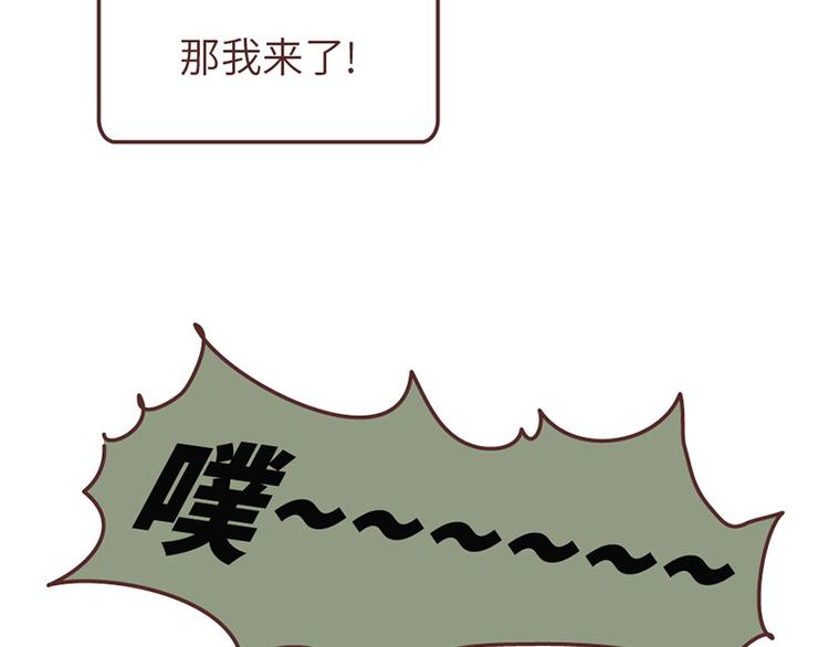 麦拉风-婚后80韩漫全集-这样的情侣，最不容易分手无删减无遮挡章节图片 