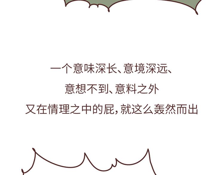 麦拉风-婚后80韩漫全集-这样的情侣，最不容易分手无删减无遮挡章节图片 