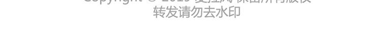 麦拉风-婚后80韩漫全集-这样的情侣，最不容易分手无删减无遮挡章节图片 