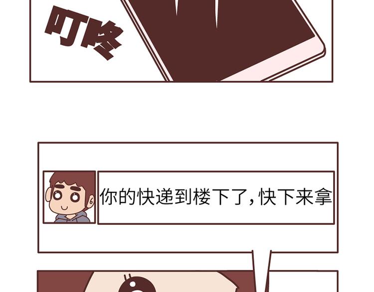 麦拉风-婚后80韩漫全集-这样的情侣，最不容易分手无删减无遮挡章节图片 