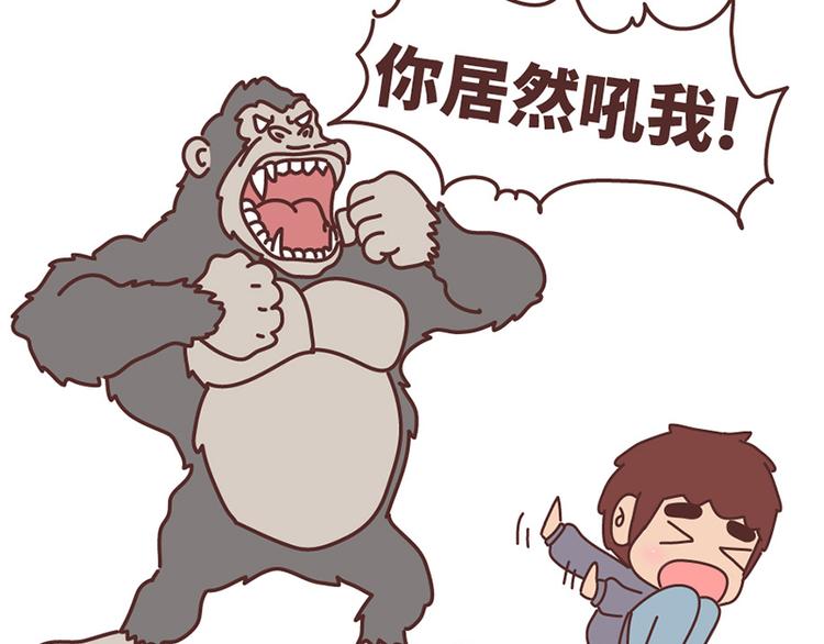 麦拉风-婚后80韩漫全集-如何在1秒内让女友原地炸毛？无删减无遮挡章节图片 