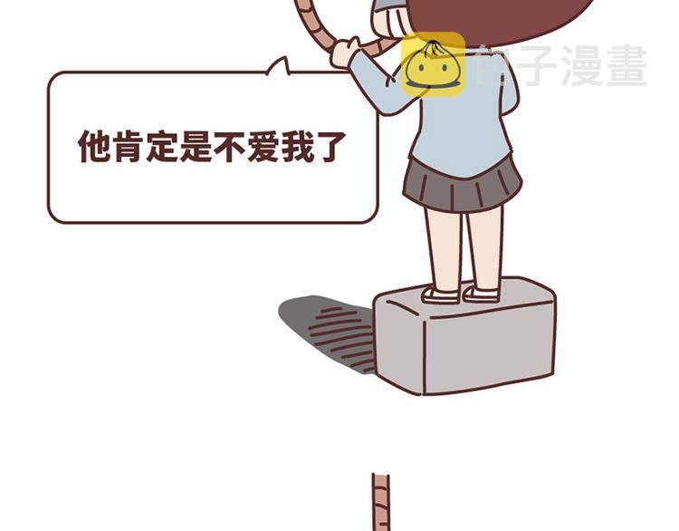麦拉风-婚后80韩漫全集-如何在1秒内让女友原地炸毛？无删减无遮挡章节图片 