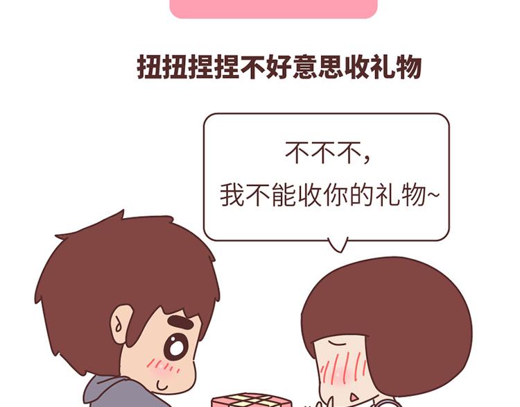 麦拉风-婚后80韩漫全集-在一起1个月VS在一起1年无删减无遮挡章节图片 