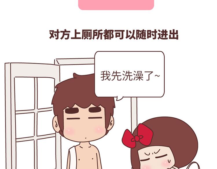 麦拉风-婚后80韩漫全集-在一起1个月VS在一起1年无删减无遮挡章节图片 
