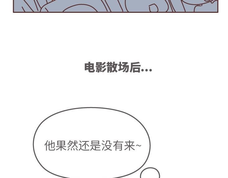 麦拉风-婚后80韩漫全集-第507话 女生想分手程度时间表无删减无遮挡章节图片 