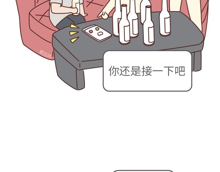 麦拉风-婚后80韩漫全集-第507话 女生想分手程度时间表无删减无遮挡章节图片 