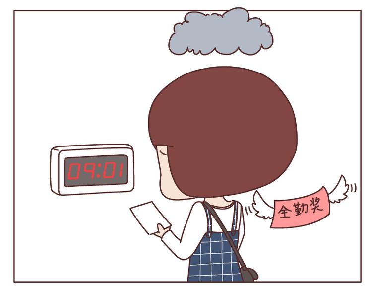 麦拉风-婚后80韩漫全集-第509话 女生最需要男朋友的瞬间无删减无遮挡章节图片 