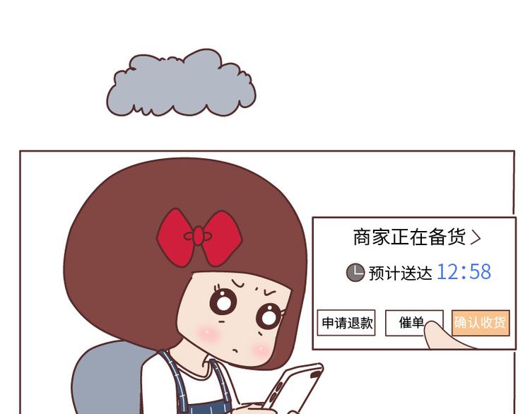 麦拉风-婚后80韩漫全集-第509话 女生最需要男朋友的瞬间无删减无遮挡章节图片 