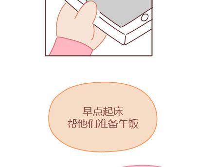 麦拉风-婚后80韩漫全集-第6话 谢谢你们爱我无删减无遮挡章节图片 