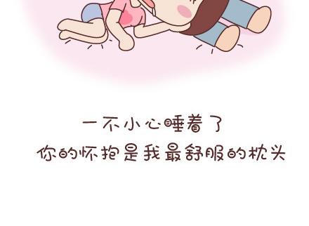麦拉风-婚后80韩漫全集-第53话 温暖美好的小事无删减无遮挡章节图片 