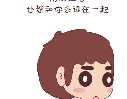 麦拉风-婚后80韩漫全集-第53话 温暖美好的小事无删减无遮挡章节图片 