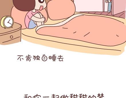 麦拉风-婚后80韩漫全集-第53话 温暖美好的小事无删减无遮挡章节图片 