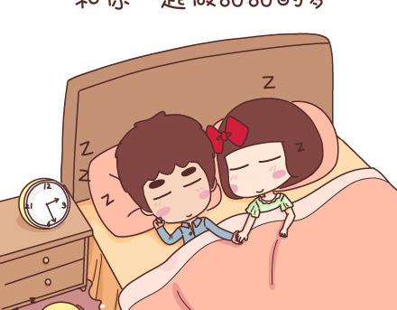 麦拉风-婚后80韩漫全集-第53话 温暖美好的小事无删减无遮挡章节图片 