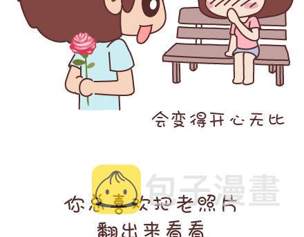 麦拉风-婚后80韩漫全集-第53话 温暖美好的小事无删减无遮挡章节图片 