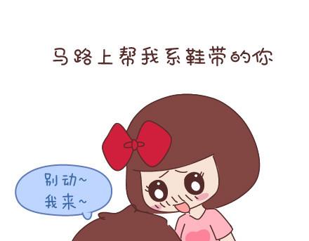 麦拉风-婚后80韩漫全集-第53话 温暖美好的小事无删减无遮挡章节图片 