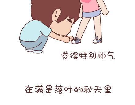 麦拉风-婚后80韩漫全集-第53话 温暖美好的小事无删减无遮挡章节图片 