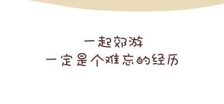 麦拉风-婚后80韩漫全集-第53话 温暖美好的小事无删减无遮挡章节图片 