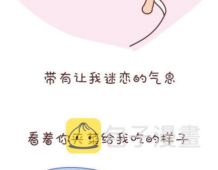 麦拉风-婚后80韩漫全集-第53话 温暖美好的小事无删减无遮挡章节图片 
