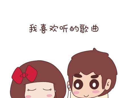 麦拉风-婚后80韩漫全集-第53话 温暖美好的小事无删减无遮挡章节图片 
