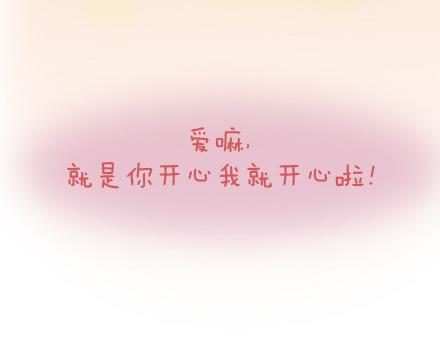 麦拉风-婚后80韩漫全集-第56话 那些年收到过的生日礼物无删减无遮挡章节图片 