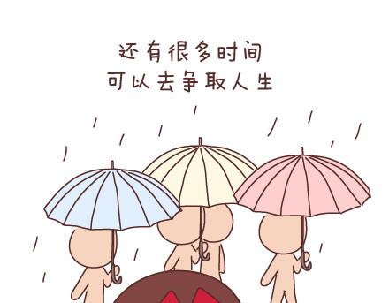 麦拉风-婚后80韩漫全集-第58话 幸福的理由无删减无遮挡章节图片 