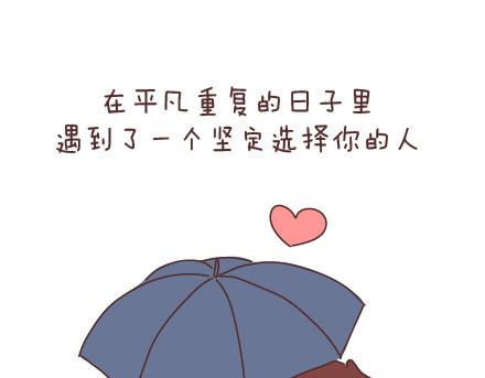 麦拉风-婚后80韩漫全集-第58话 幸福的理由无删减无遮挡章节图片 