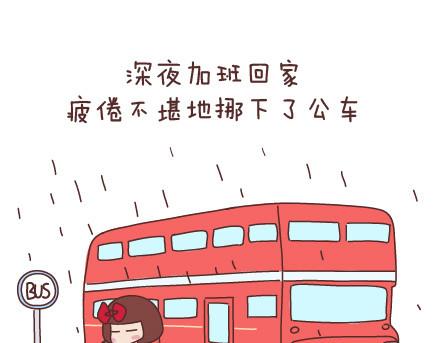 麦拉风-婚后80韩漫全集-第60话 快乐似蜜糖的瞬间无删减无遮挡章节图片 