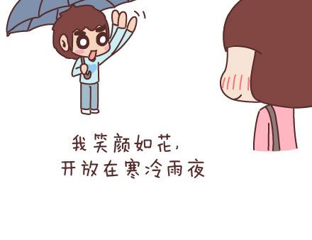 麦拉风-婚后80韩漫全集-第60话 快乐似蜜糖的瞬间无删减无遮挡章节图片 