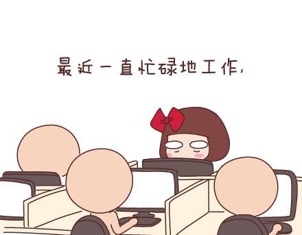 麦拉风-婚后80韩漫全集-第60话 快乐似蜜糖的瞬间无删减无遮挡章节图片 