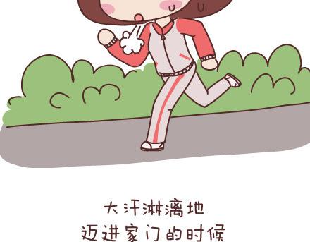 麦拉风-婚后80韩漫全集-第60话 快乐似蜜糖的瞬间无删减无遮挡章节图片 